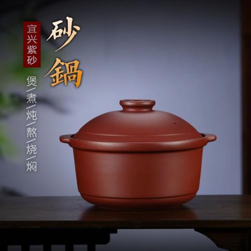 宜興紫砂鍋煲湯家用燃氣湯鍋可干燒平底砂鍋明火無釉無涂層燉鍋