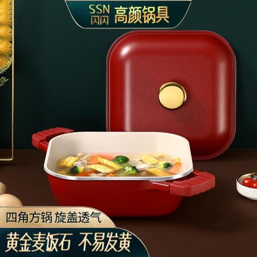 閃閃優品麥飯石電磁爐湯鍋家用2024新款韓式泡面鍋小煮鍋1一2人鍋