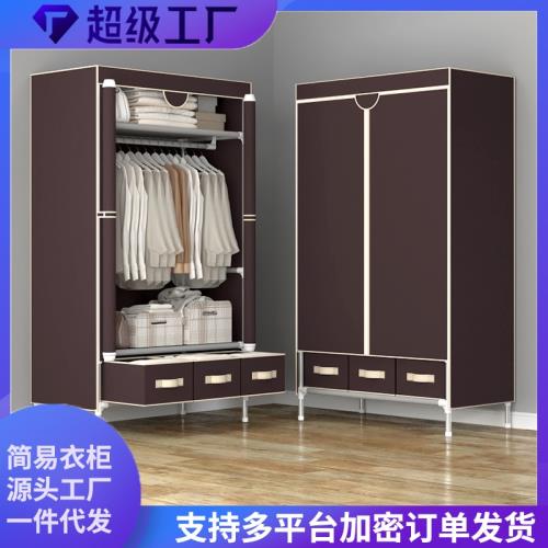 批發代發簡易布衣柜單人經濟簡約時尚收納衣櫥90CM送3個收納盒