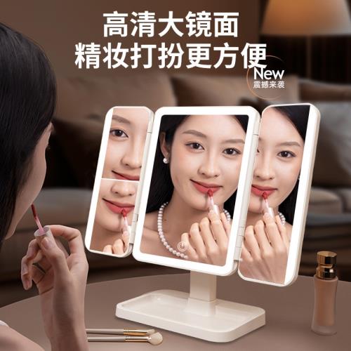 跨境臺式桌面三折led化妝鏡帶燈補光折疊貝殼鏡充電款情人節禮品