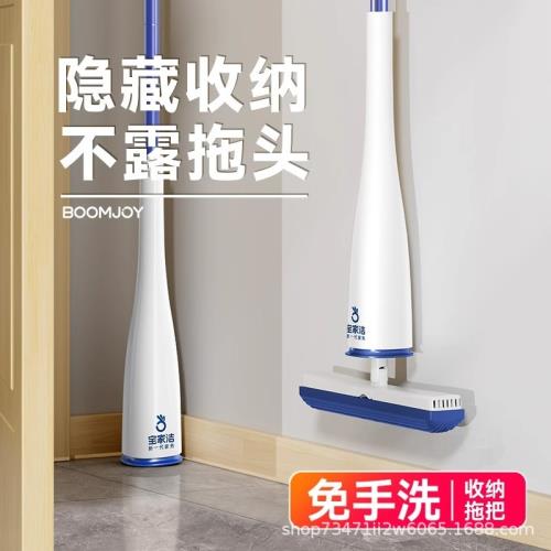 寶家潔新一代升級2025新款海綿拖把吸水家用膠棉海綿頭衛生間浴室