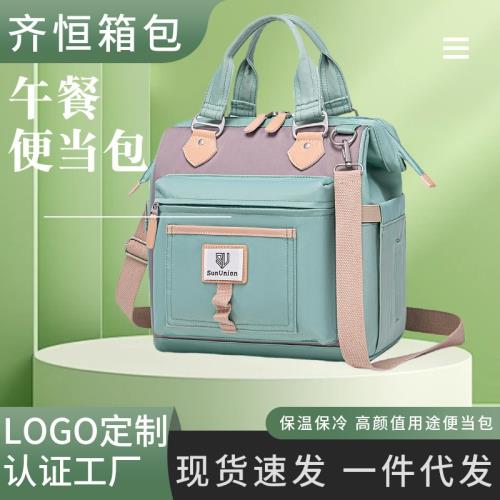 店鋪熱銷簡約大容量午餐包  加厚防水鋁箔便攜袋保溫午餐便當包