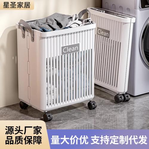 家用折疊臟衣籃高顏值大容量臟衣服收納筐衛生間浴室帶滑輪洗衣籃