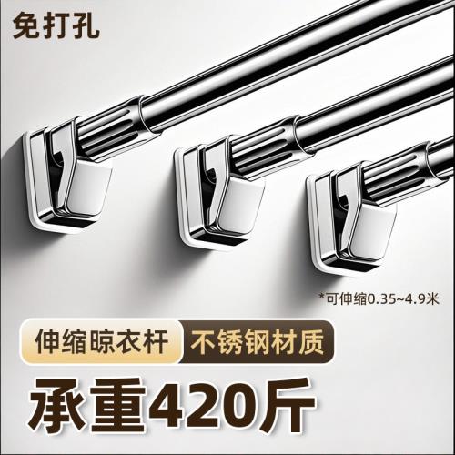 *免打孔伸縮捍不銹鋼側裝固定晾衣桿衛生間毛巾桿陽臺收縮涼曬衣