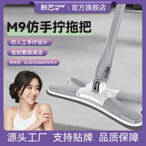 （老客專享）蝴蝶夾拖把免手洗平板拖把家用一拖凈干濕兩用拖布