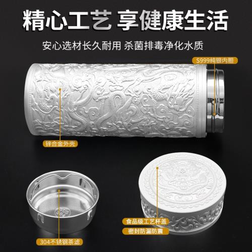 銀杯九龍浮雕銀杯子純銀保健杯水杯999銀水杯足銀內膽禮品杯保溫