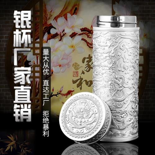 銀杯九龍浮雕銀杯子純銀保健杯水杯999銀水杯足銀內膽禮品杯保溫