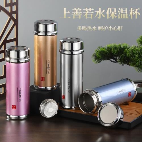 復古風304不銹鋼茶水分離保溫杯上善若水商務直杯車載辦公禮品杯