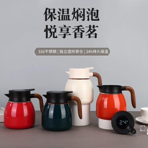 316不銹鋼燜茶壺茶水分離按壓式泡茶保溫壺辦公家用大容量咖啡壺|保溫瓶