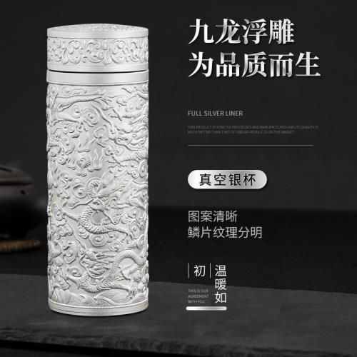 純銀 杯/盃/銀杯/銀 銀杯保溫杯水杯銀杯子9999純銀杯純銀水杯銀杯子九龍杯百福龍鳳杯|保溫
