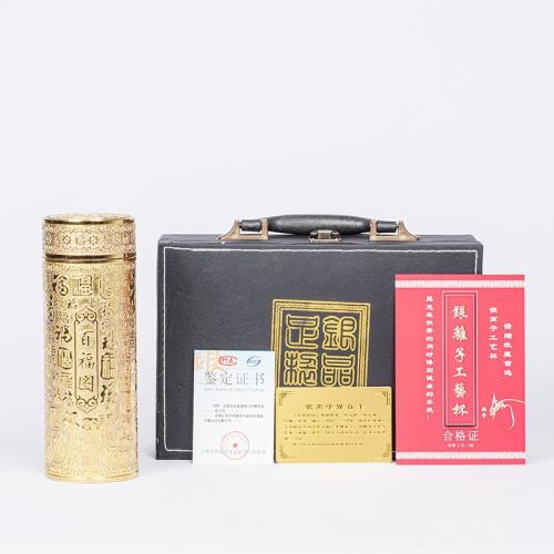 銀杯保溫杯水杯銀杯子9999純銀杯純銀水杯銀杯子九龍杯百福龍鳳杯|保溫