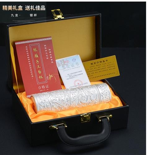 銀杯保溫杯水杯銀杯子9999純銀杯純銀水杯銀杯子九龍杯百福龍鳳杯