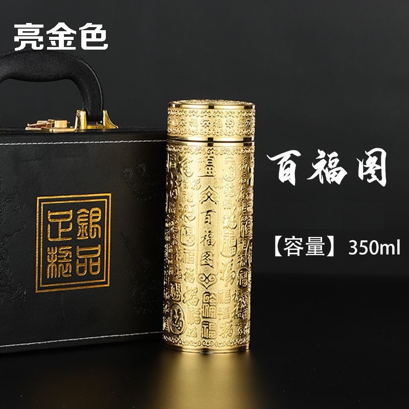 銀杯保溫杯水杯銀杯子9999純銀杯純銀水杯銀杯子九龍杯百福龍鳳杯|保溫