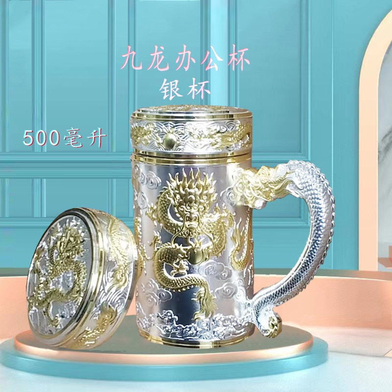 銀杯保溫杯水杯銀杯子9999純銀杯純銀水杯銀杯子九龍杯百福龍鳳杯|保溫