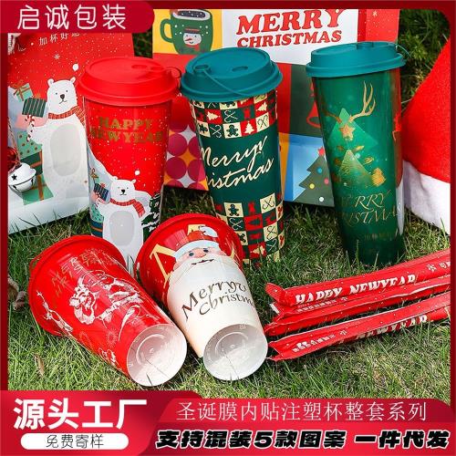 圣誕注塑杯90口徑注塑杯圣誕整套系列奶茶杯圣誕節一次性膜內貼杯