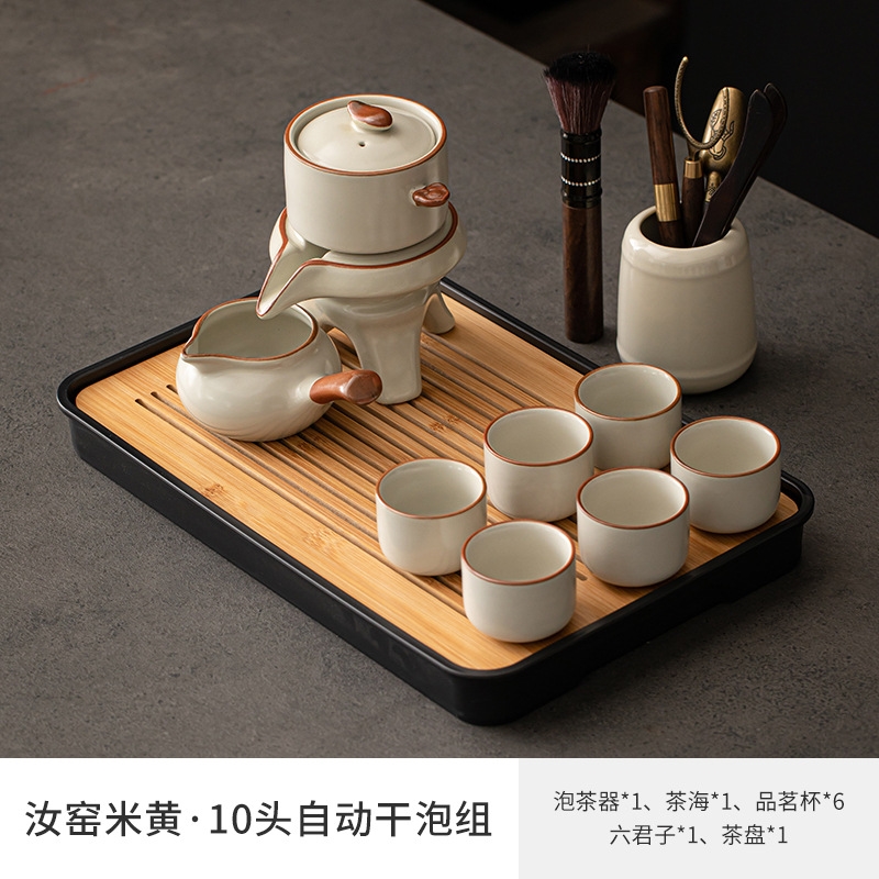 汝窯茶具套裝家用辦公石磨懶人自動泡茶神器功夫茶杯茶盤整套茶具|咖啡