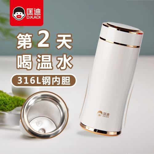 內膽316不銹鋼保溫杯匡迪5216號真空商務杯情侶便攜泡茶杯禮品杯