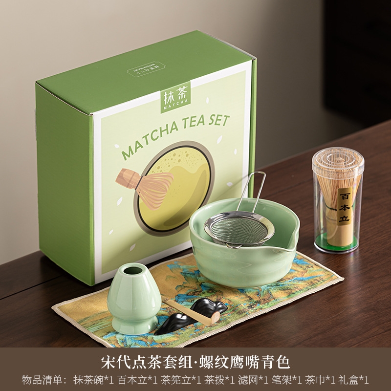 日式抹茶套組五件套陶瓷抹茶碗茶筅立茶勺百本立宋代點茶工具|茶具