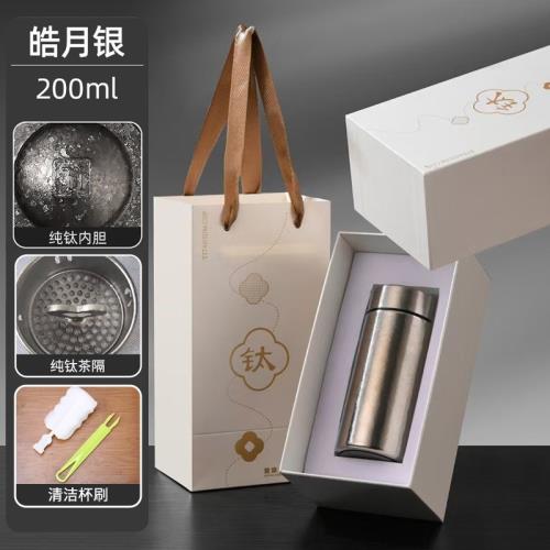 新款純鈦雙層保溫杯男女生水杯便攜隨行杯子200ml高檔精致口袋杯|水壺