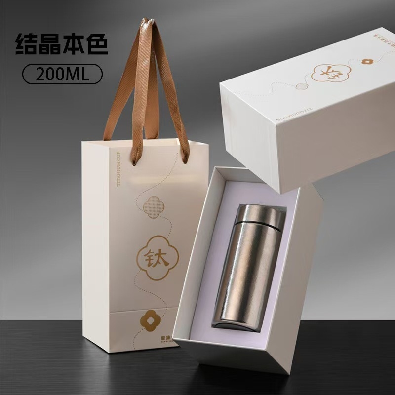 新款純鈦雙層保溫杯男女生水杯便攜隨行杯子200ml高檔精致口袋杯|保溫瓶