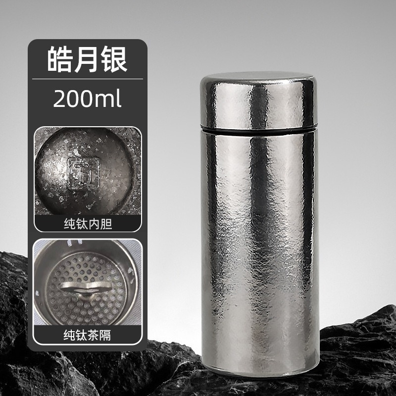 新款純鈦雙層保溫杯男女生水杯便攜隨行杯子200ml高檔精致口袋杯|水壺