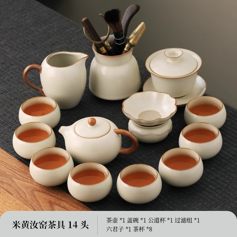 汝窯功夫茶具套裝家用2025新款辦公室喝茶泡茶蓋碗茶壺茶杯子套裝|茶具