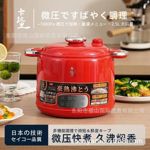 日本智能家用電飯煲迷你小型多功能智能不粘內膽多功能煮飯鍋|電鍋/電子鍋|ETMall東森購物網