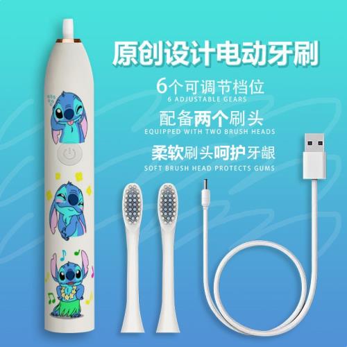 二次元超聲波電動牙刷全自動充電學生美白防水ins高顏值女