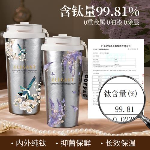 2025新款高顏值純鈦咖啡杯戶外便攜鈦杯女輕奢鈴蘭保溫杯雙層肽杯