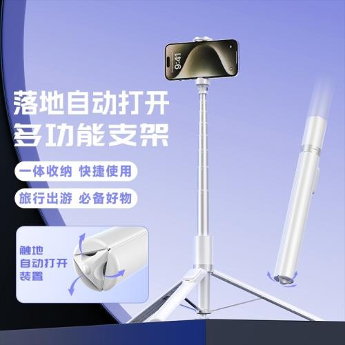 新款X96提提自拍桿自動打開三腳架多功能拍照遙控器調焦翻頁切換