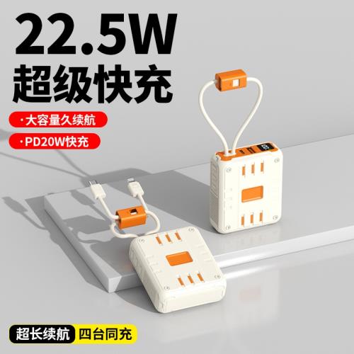 新款充電寶20000毫安大容量超級快充小巧便攜數顯帶線移動電源|行動電源/充電寶|ETMall東森購物網