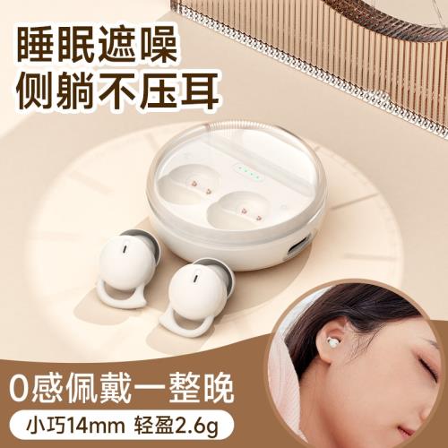 Q26新款跨境睡眠側睡超小迷你無線藍牙耳機適用女生降噪耳機入耳