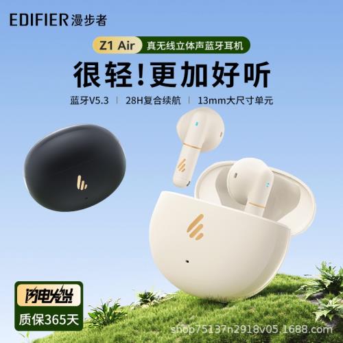 漫步者z1 air藍牙耳機真無線半入耳式2023新款運動降噪適用華為