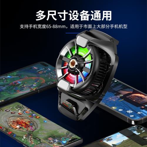 手機降溫器直播專用車載降溫神器磁吸背夾款低噪半導體散熱器