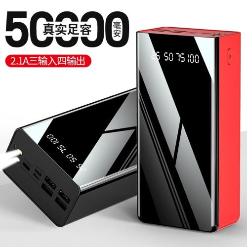 3C認證戶外露營超大容量充電寶50000毫安便攜移動電源定制KC跨境