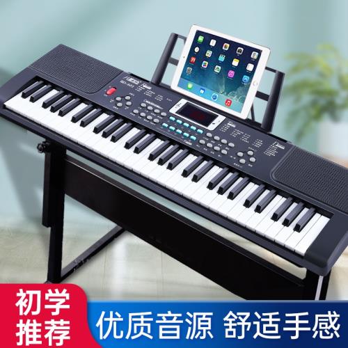 八度智能電子琴成人兒童幼師專用初學者入門61鍵多功能成年專業琴