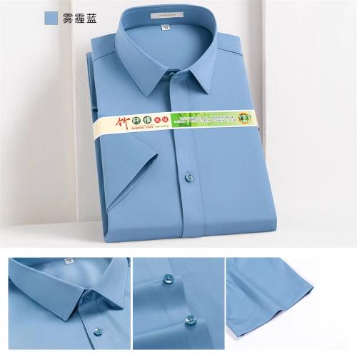 短袖襯衫男士夏季竹纖維免燙職業男裝商務休閑薄襯衣純色正裝寸衣