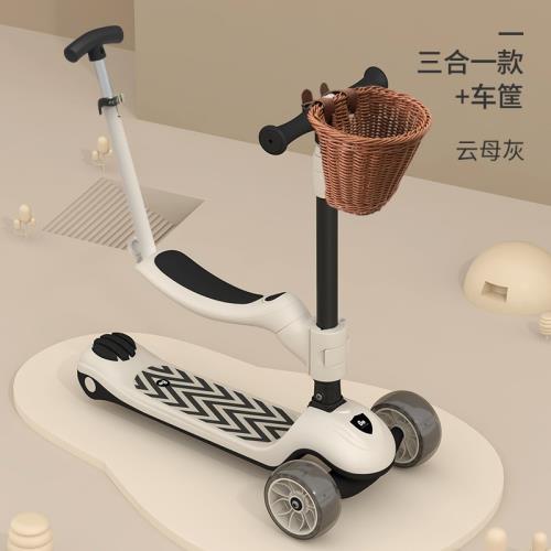 貝易至尊滑板車專用配件圍欄護欄通用萬向輪折疊腳踏仿藤編掛籃筐