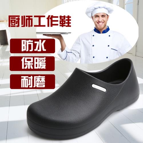 跨境大碼防滑廚師鞋水鞋醫用手術室專用鞋護士鞋包頭防滑工作鞋