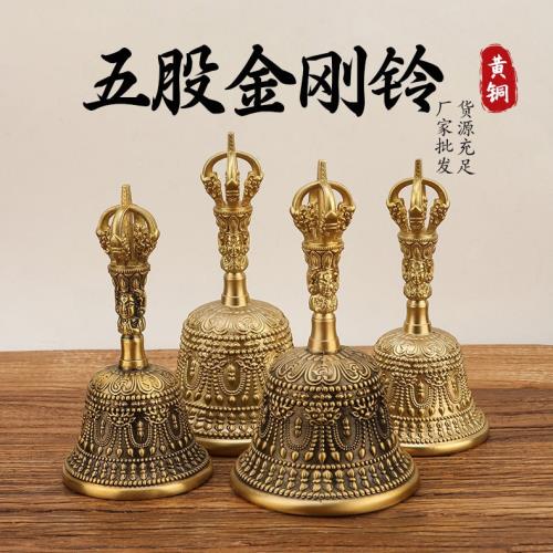 黃銅搖鈴金剛鈴五股金剛鈴杵銅鈴鐺工藝品法鈴搖鈴批發|金屬工藝|ETMall