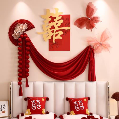 婚房布置套裝男方臥室女方新房結婚拉花房間裝飾背景墻婚禮慶用品