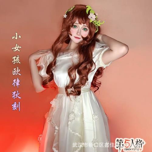 第五人格cos服小女孩歐律狄刻cosplay假發c服裝動漫游戲|節慶用品/裝飾