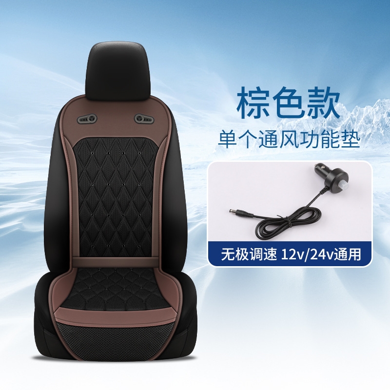 夏季汽車通風坐墊制冷座椅改裝夏天貨車靠背散熱吹涼墊透氣帶風扇|其他
