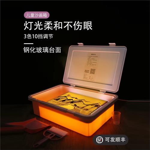 兒童沙畫臺初學者彩沙機益智趣味手工diy制作玩具學生箱孩子禮物6