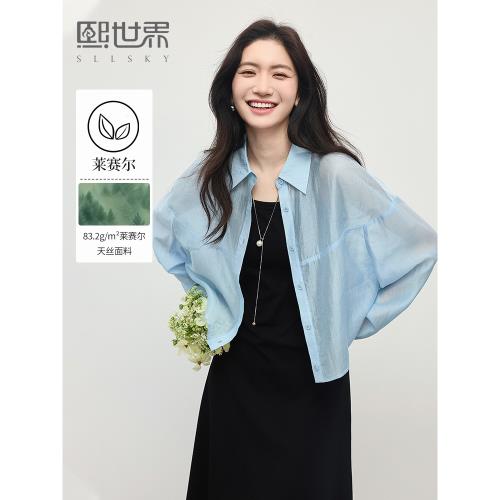 1B2LC004_熙世界通勤淑女風格常規