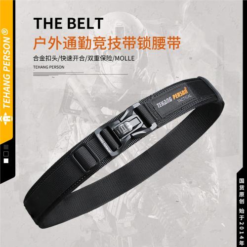 新款插扣訓練戰術合金尼龍休閑腰帶戶外工裝快拆男士運動作訓腰帶