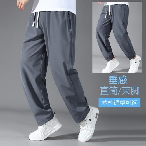 大碼速干冰絲男褲夏季胖子褲子男寬松直筒休閑褲加肥加大薄款束腳