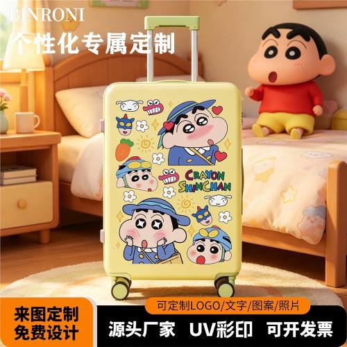 多巴胺線條小狗可愛拼色行李箱女旅行箱登機箱拉桿箱密碼箱20寸