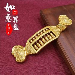 黃銅實心銅算盤銅如意算盤擺件家居裝飾品辦公室工藝品創意禮品|金屬