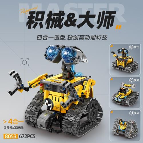 萬致8053積木編程機器人玩具智能遙控電動兼容樂高男孩子益智拼裝